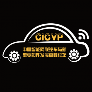 CICVP2018й㲿չ߷̳ǿϮ