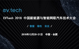 Evtech 2018 йԴ