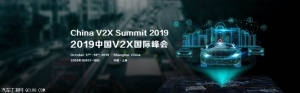 ECV2019йV2Xʷ10Ϻٿ