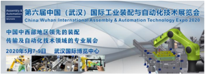 ҵתͣAUTO TECH 2020ԶʻչὫ5ʢٿ
