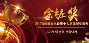 ׮ġ˹׮2020ѡ𱬽