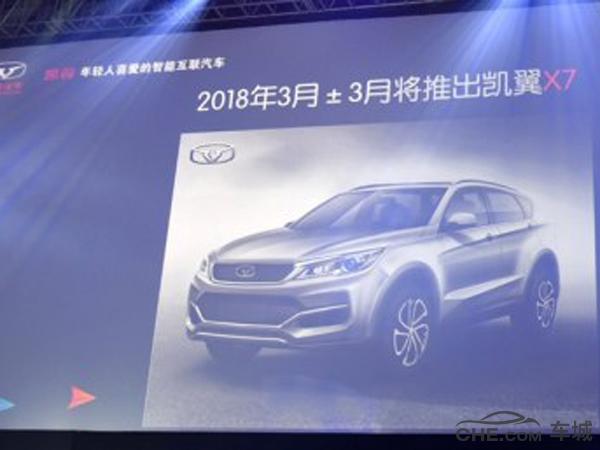 ����X7 �����ڴ���������ϲ�������ܻ�������