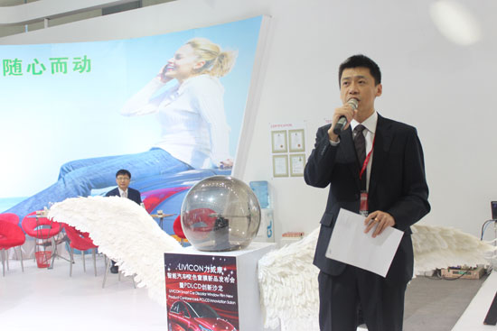 ŵ��˹�����Ϻ����²��ϿƼ����޹�˾���³���ƽ����