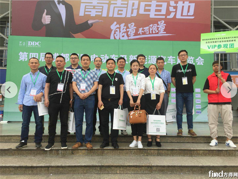 �����ɶ���������Դ��չ��ʦ�й��������ʲ�����3